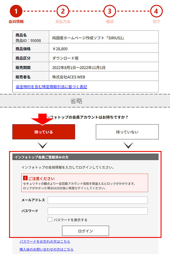 キャプチャ画像