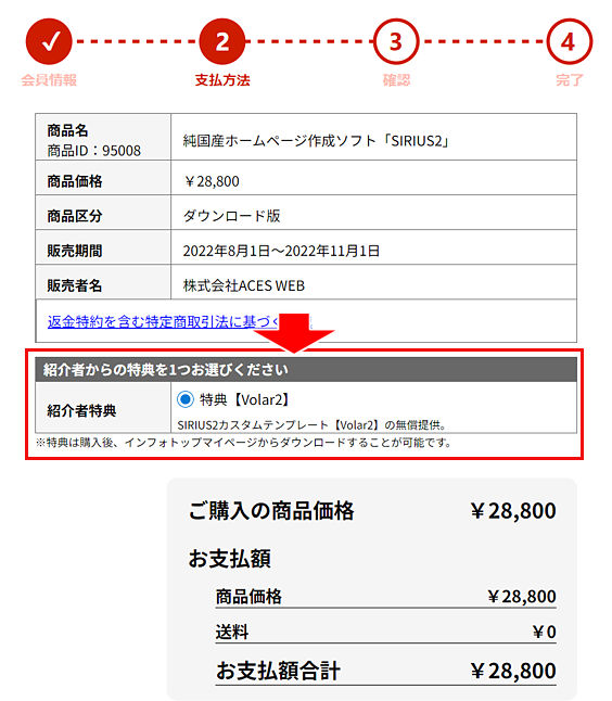 キャプチャ画像
