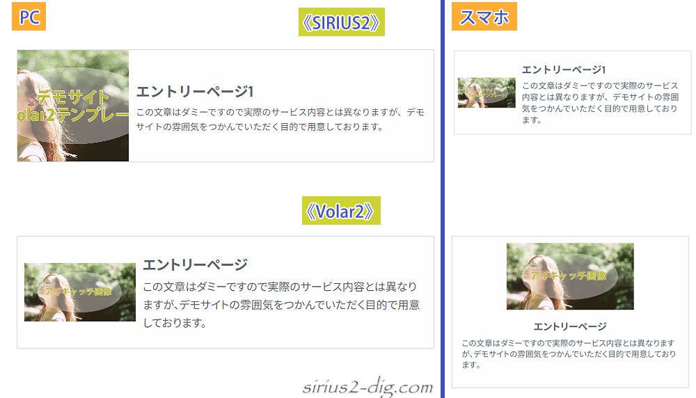 キャプチャ画像