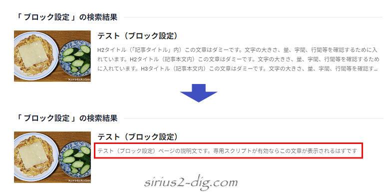 キャプチャ画像